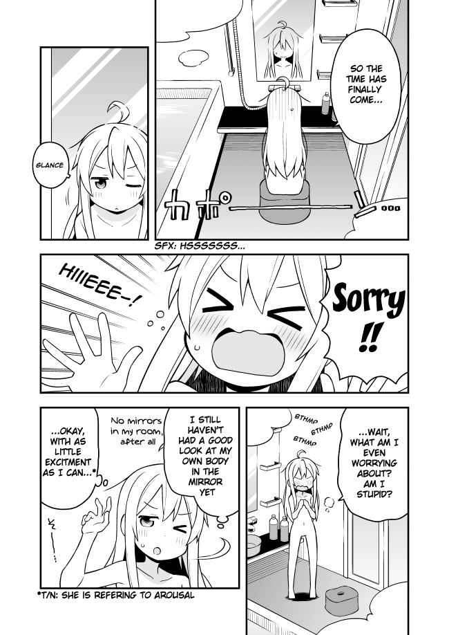 Onii-chan Is Done For! Chapter 2 4